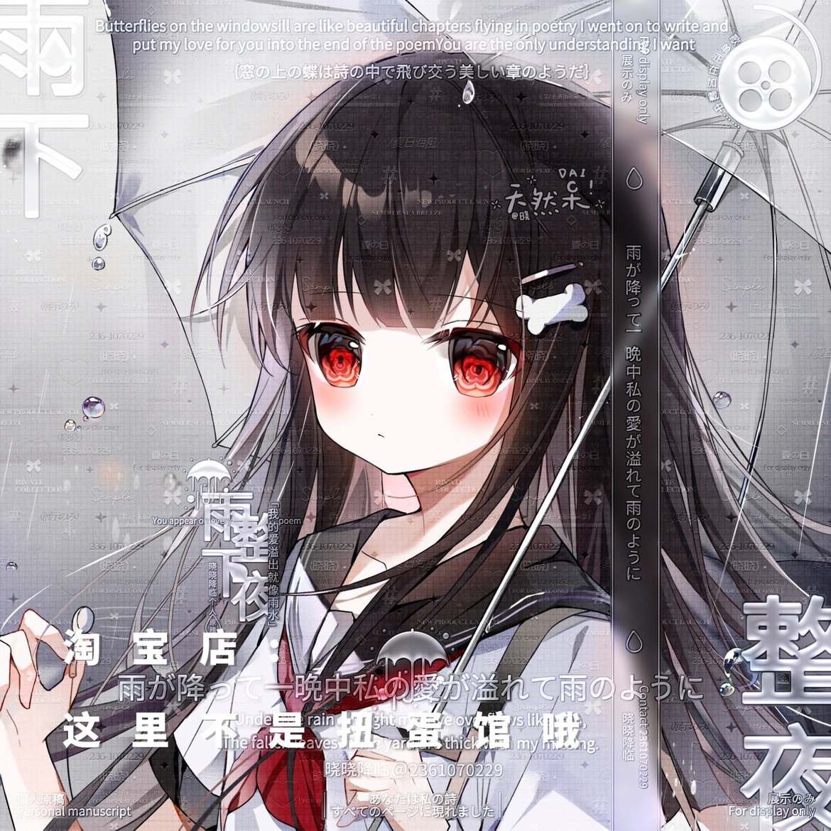 [22张四千直购]校园情侣日系动漫头像扭蛋机美化原创高清无水印