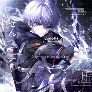 [31张 绝迹扭蛋机第四期]帅气男生动漫头像原创圈直购 有底纹薄玛