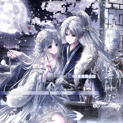 抱盒27张 萌物番泣直购 古风情侣插画头像扭蛋原创圈高清无水印