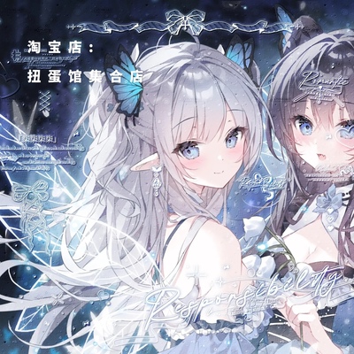 [70张 麻薯好吃扭蛋机第14期]闺蜜动漫头像原创圈直购 高清无水印