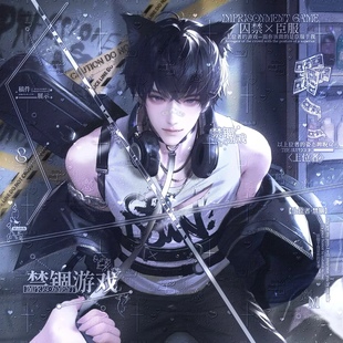 包更18张 如果星记得直购 禁锢情侣动漫头像扭蛋原创圈高清有薄玛