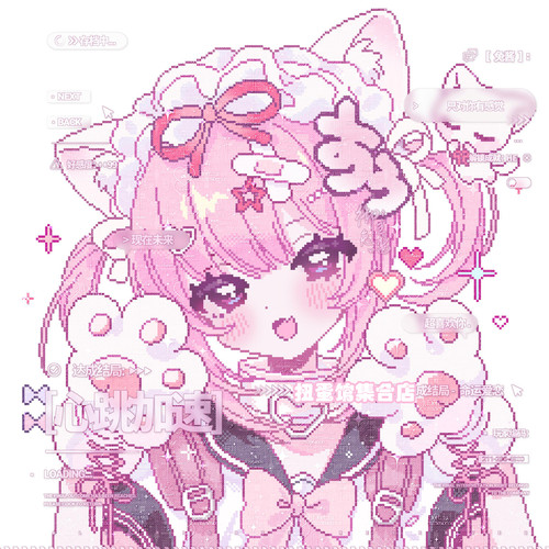秒发40张 Emee扭蛋摸鱼机 女生闺蜜插画头像原创圈直购高清无水印