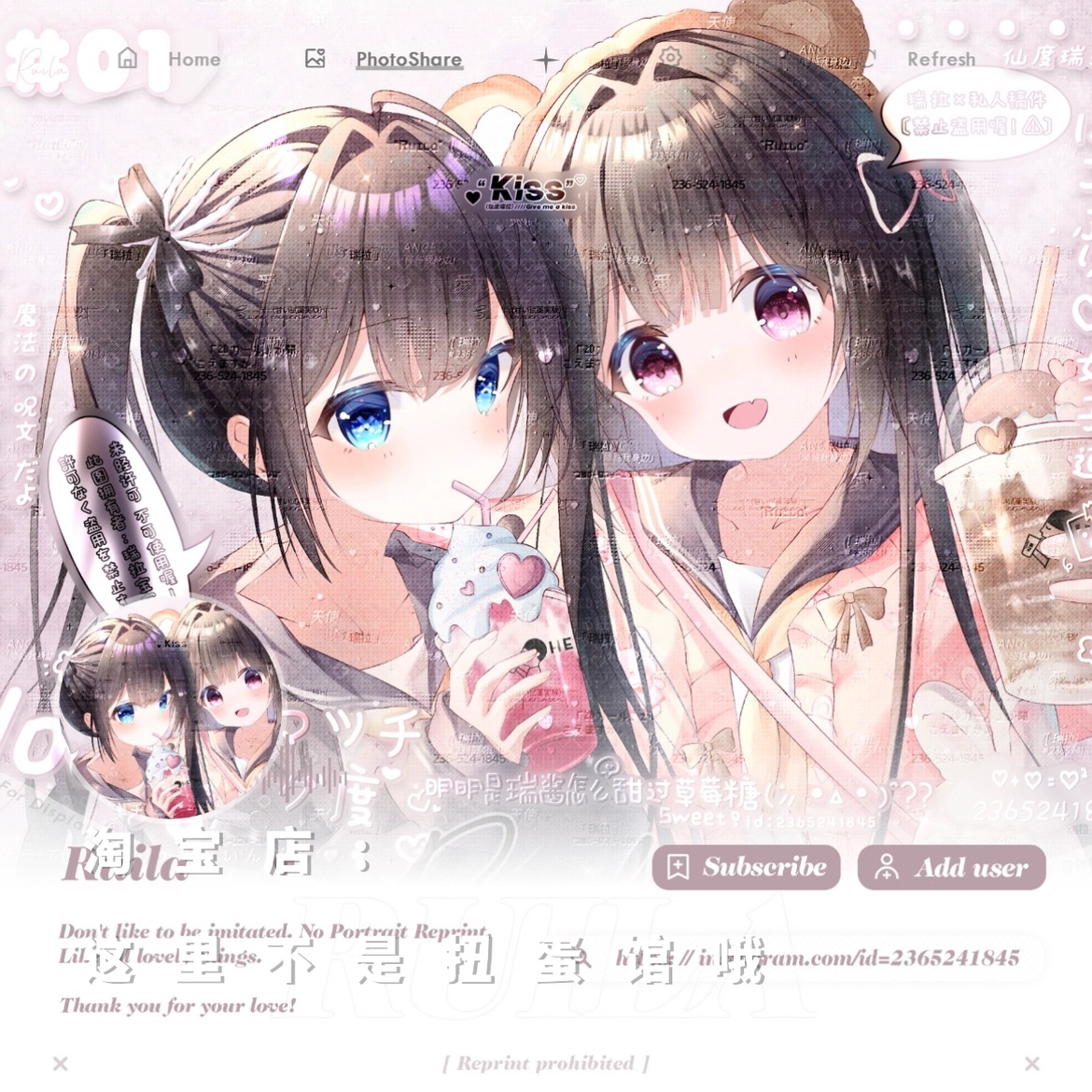 [14张伊伊会专]可爱闺蜜姐妹动漫头像扭蛋机原创直购高清无水印