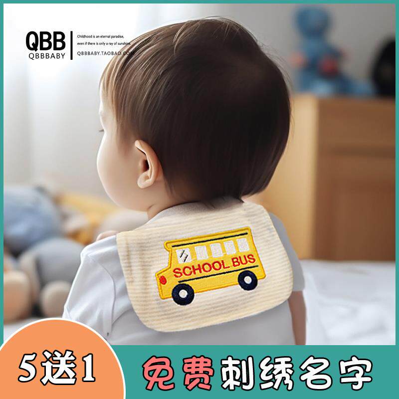 儿童有机棉吸汗巾纯棉彩棉幼儿园加大垫背巾婴幼儿纱布隔汗巾透气