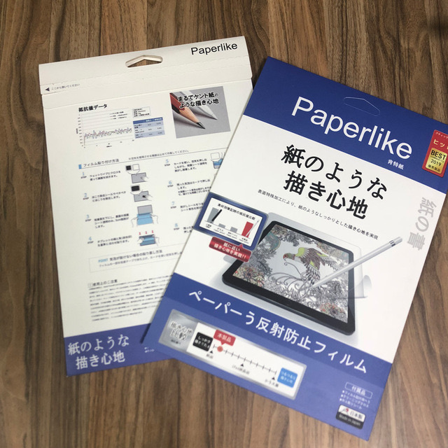 原装iPad Pro静音Air类纸磨砂保护膜书手写绘画paperlike原装包邮