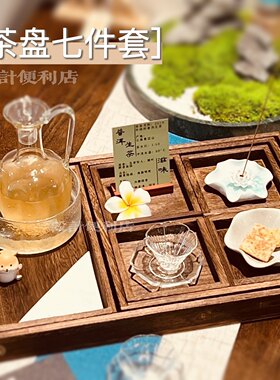 茶盘茶具组合烧桐木套装套装