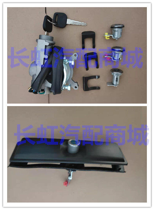 适配一汽佳宝6371佳宝v52面包车 全车锁芯车门锁芯点火锁全车配件