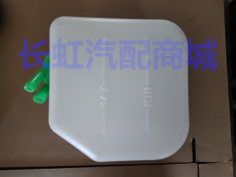 适配长安欧诺 备水壶 回水壶 欧诺 副水壶 小水壶 蓄水壶汽车配件