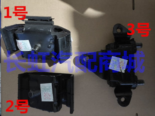 老奥拓快乐王子江南奥拓368发动机机爪垫 胶垫变速箱支架软垫配件