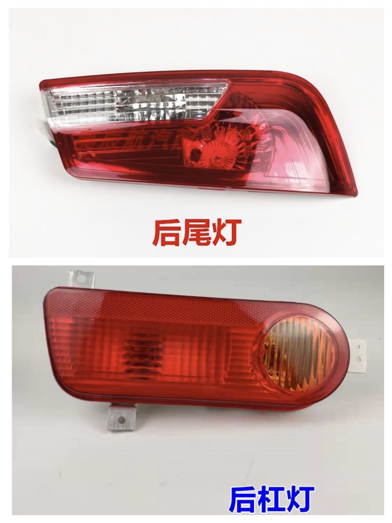 适配长安之星二代6399后尾灯总成左右刹车灯倒车灯后组合灯后杠灯