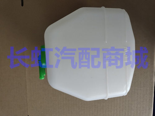 长安之星6363二代s460金牛星备水壶储回水膨胀瓶小水箱副水壶配件