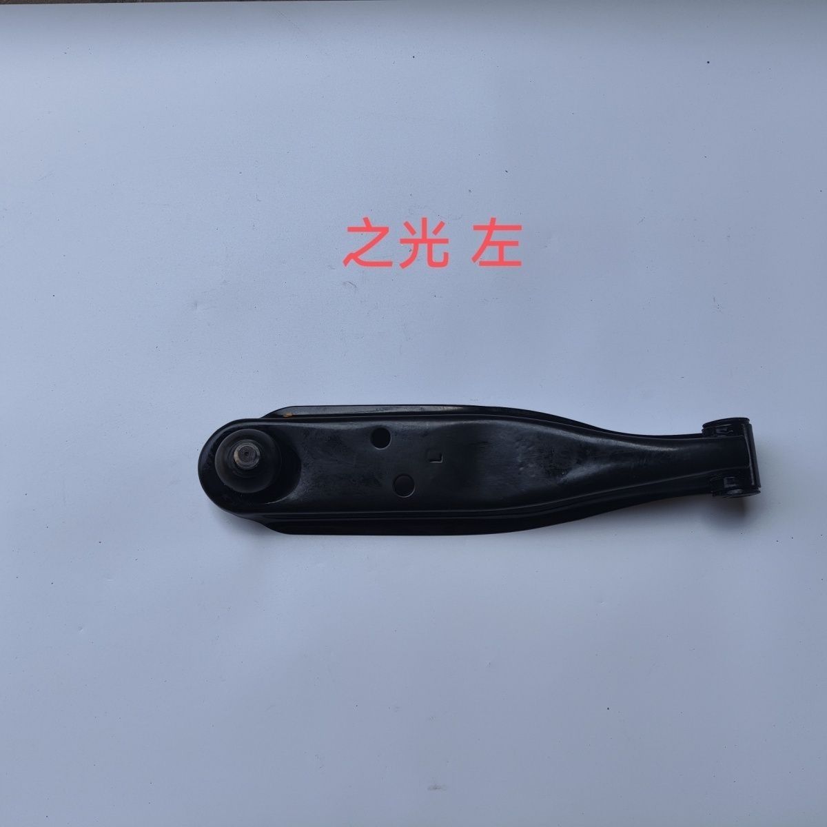 适配五菱之光6376 6388 6390 之光单排 下支臂 下摆臂 下悬挂配件