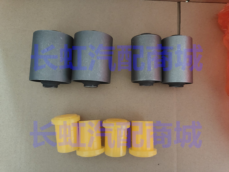 适配昌河福瑞达 单 双排 6390后钢板衬套 弓子板胶套全车配件