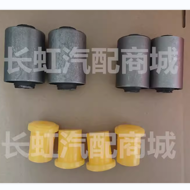 适配长安睿行M80 M90 钢板胶套 衬套弓子板铁套配件