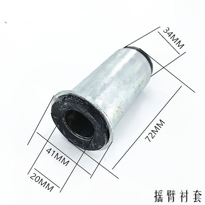 适用于 沃森电动四轮 朗益益高朗晴观光车巡逻车方向机拐臂中间套