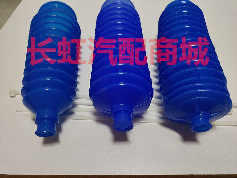 适用于昌河福瑞达哈飞民意小霸王东风小康转向机方向机防尘套/罩