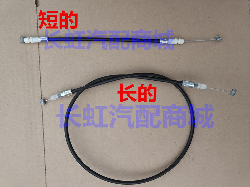 适配一汽佳宝v70中门拉线佳宝v70二代外扣手拉线锁块拉筋全车配件