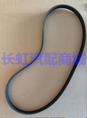 适配4pk750 760 770 780 740 730发电机皮带空调 压缩机皮带 配件