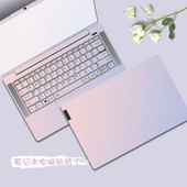 纯色电脑贴纸适用联想小新162024笔记本保护膜外壳惠普星Bookpro14华为戴尔灵越16Plus华硕天选4全套贴膜