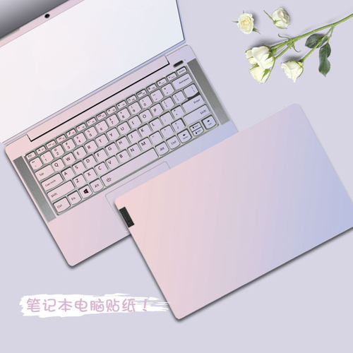 笔记本电脑贴纸易贴不留胶