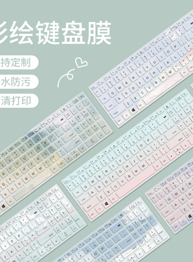 适用华为MateBookD16/RLEFG16键盘膜2024款电脑MateBookD14SE按键13S保护膜MDG/MDF-16笔记本NbF-16全覆盖