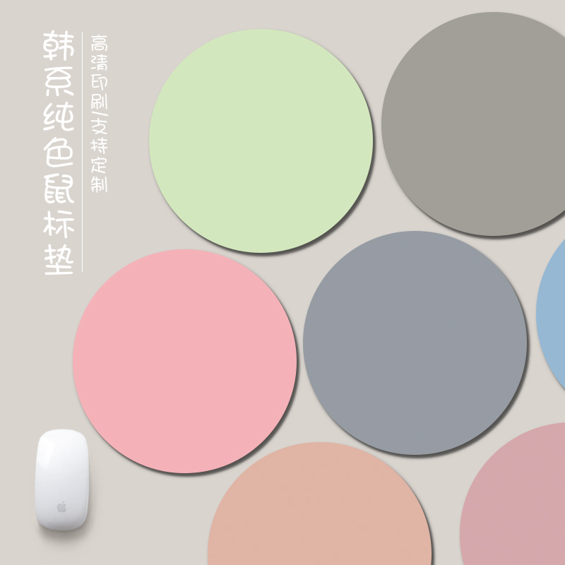 韩系纯色鼠标垫创意办公女生护腕笔记本电脑键盘写字台学习桌面垫