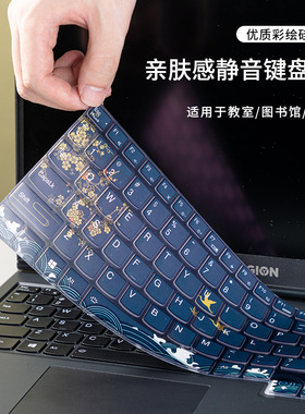 适用联想拯救者Y7000P 2025笔记本键盘膜R7000电脑Y9000P配件r9000X游戏本Y7000 2024防尘膜G5000全覆盖16寸