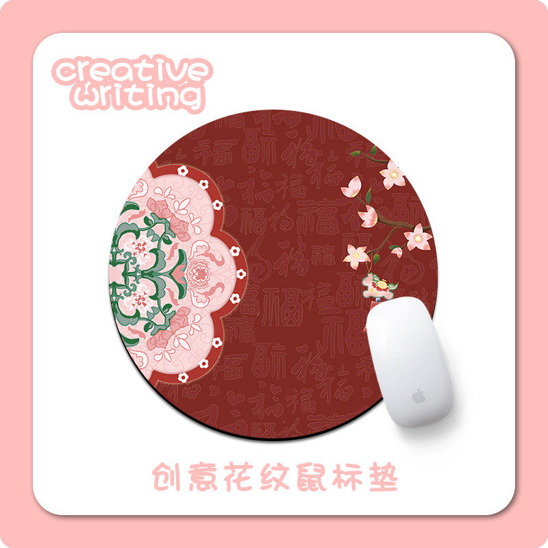 卡通古风文字鼠标垫2026男女生打工职场护腕笔记本电脑键盘防滑垫,电脑硬件/显示器/电脑周边,鼠标垫/贴/腕垫,淘宝优惠券,粉丝福利购,淘宝优惠卷
