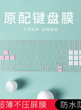 适用惠普光影精灵10/9/8/7键盘膜暗影10乐享版暗夜6笔记本5保护膜6pro星Bookpro14电脑战66防尘罩99全覆盖套