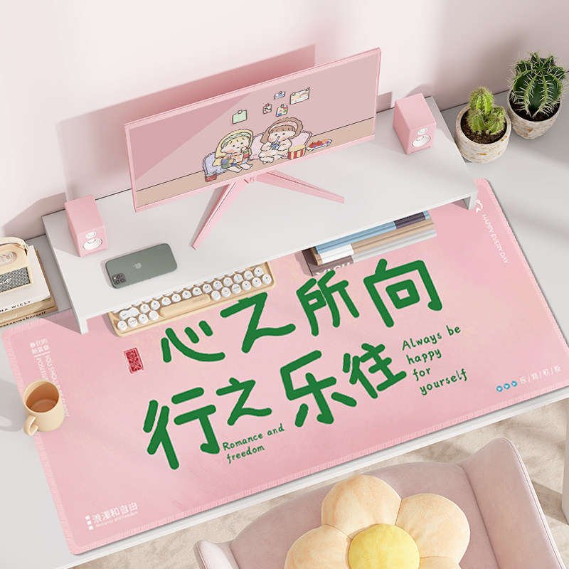 治愈文字鼠标垫创意ins风游戏桌垫女生桌垫男生高颜值加厚防滑垫
