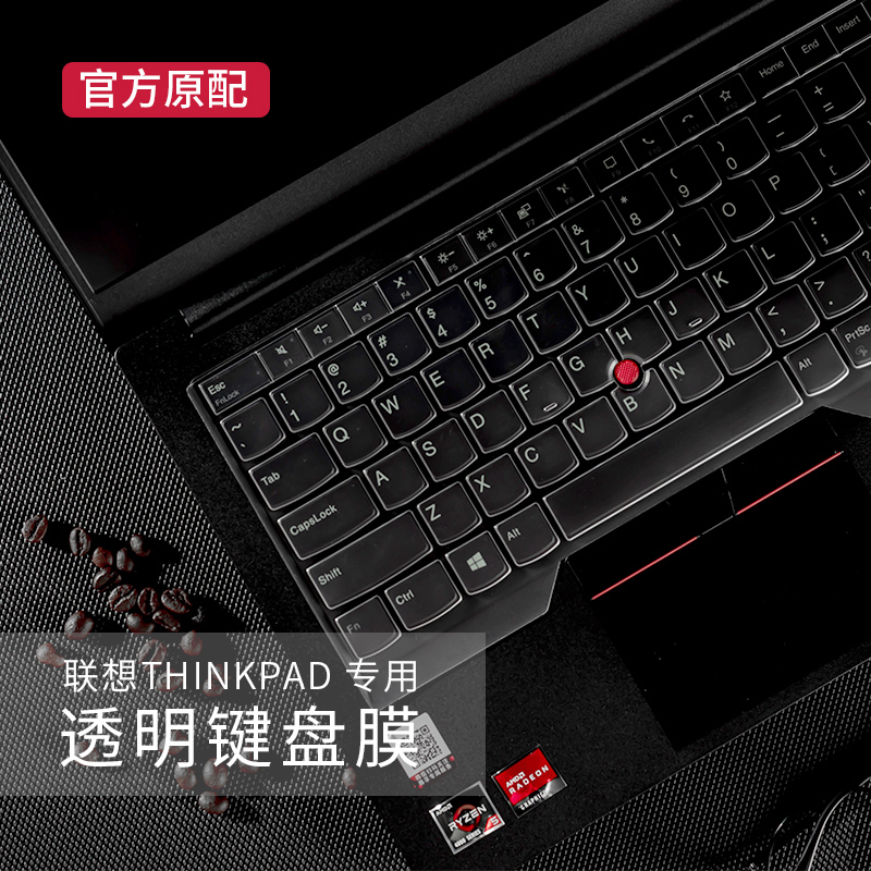 适用联想ThinkPad键盘膜X1 Carbon电脑X13笔记本Neo14全覆盖E570 X250 X260 270防尘罩E14套T14S硅胶保护膜-封面