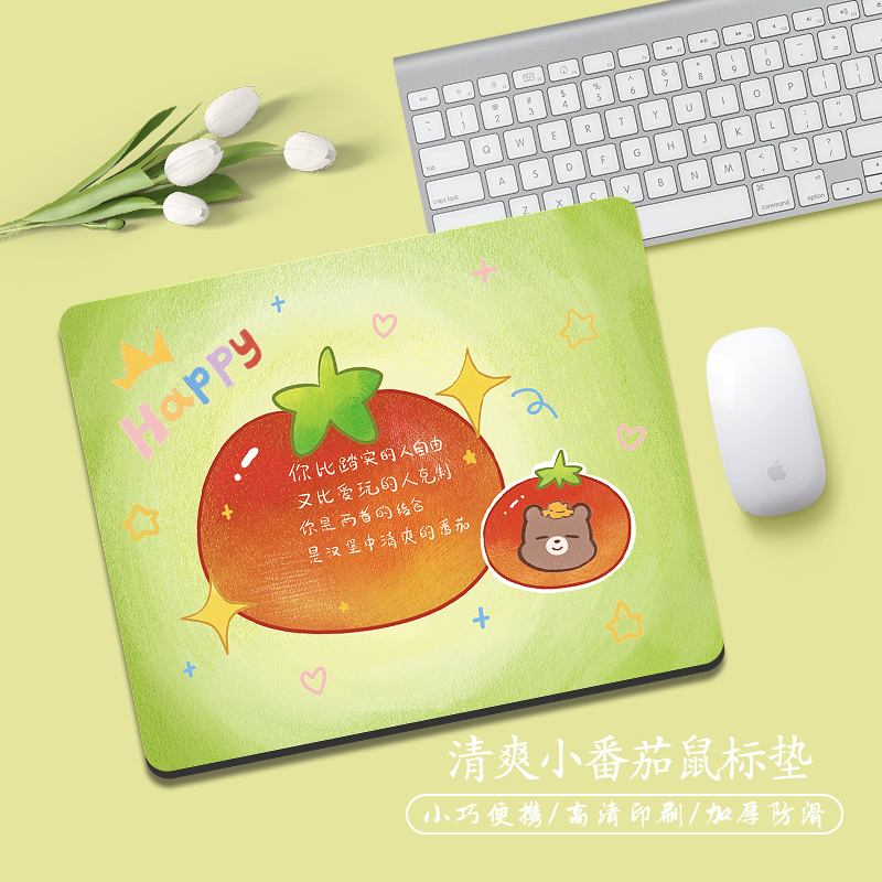 橡胶小号便携鼠标垫支持定制