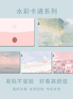 适用联想小新142024锐龙版电脑贴纸pro14保护膜thinkbook16+笔记本配件air15外壳yoga14s贴膜Ideapad15全套膜