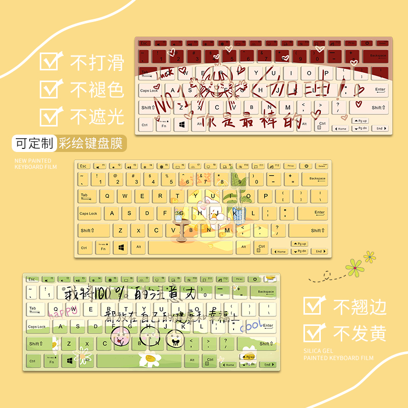 创意卡通键盘膜适用2025华为MateBookD14SE荣耀MagicBookX16保护膜华硕天选6Pro防尘罩惠普战66全覆盖彩绘膜