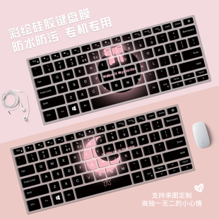 ThinkBook14 黑粉月牙键盘膜适用2025华硕天选6Pro苹果MacBookAir保护膜联想Y9000X 防尘罩惠普战66彩绘膜