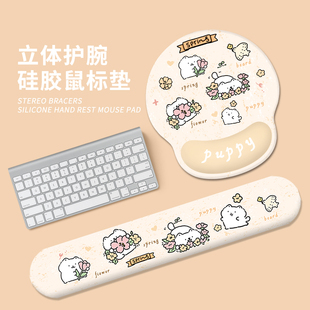 趣味卡通护手腕鼠标垫女创意笔记本电脑桌面垫可爱键盘手托护腕垫