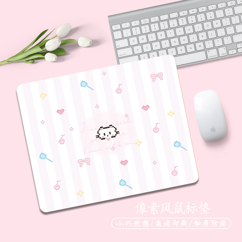 像素风鼠标垫2025简约设计感