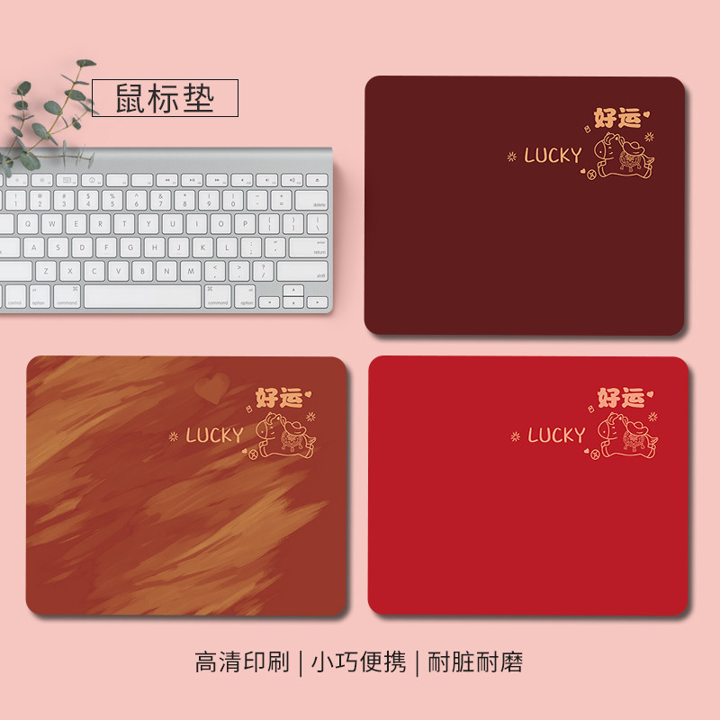 新年红色晕染鼠标垫轻奢护腕垫ins女生笔记本电脑键盘办公桌面垫,电脑硬件/显示器/电脑周边,鼠标垫/贴/腕垫,淘宝优惠券,粉丝福利购,淘宝优惠卷