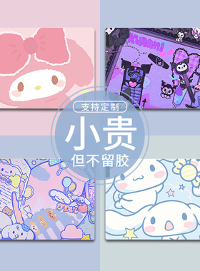 电脑贴纸不留胶适用于拯救者R7000笔记本贴膜r9000P保护膜Y2021p全套15.6寸装饰暗影7联想华硕Pro16/14天选3