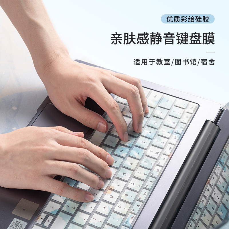 适用华硕a豆14Pro 2023键盘膜Redolbook14锐龙版2022防尘膜14.6寸