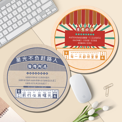 小巧便携橡胶鼠标垫支持定制