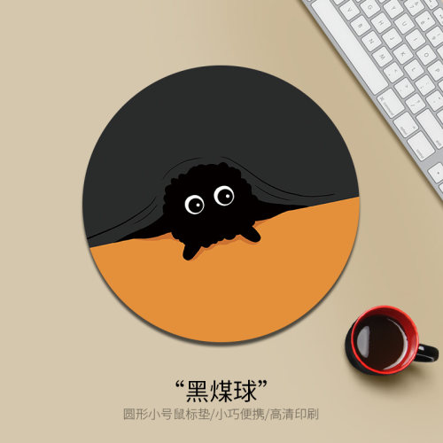 鼠标垫可爱黑煤球系列支持定制