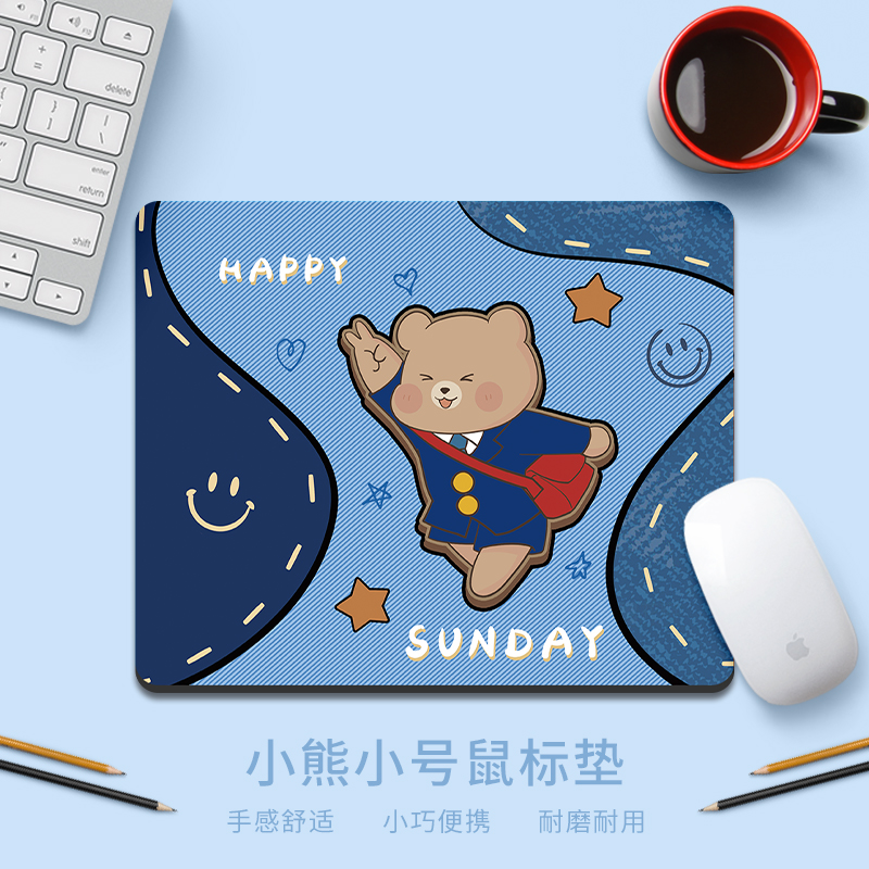 创意小熊鼠标垫2025高级设计感男女小号方形笔记本电脑加厚桌面垫