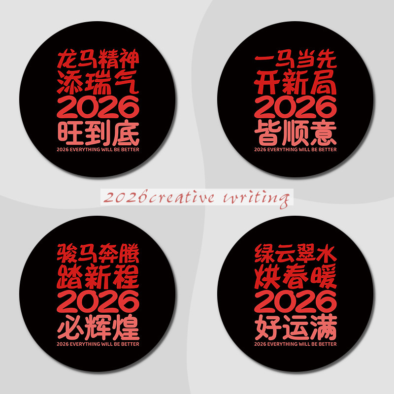 简约好运文字鼠标垫办公女生护腕笔记本电脑键盘写字台学习桌面垫,电脑硬件/显示器/电脑周边,鼠标垫/贴/腕垫,淘宝优惠券,粉丝福利购,淘宝优惠卷