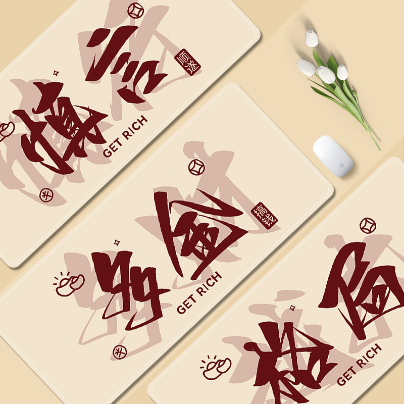 创意文字鼠标垫ins办公游戏桌垫女生文艺轻奢加厚防滑大号桌面垫