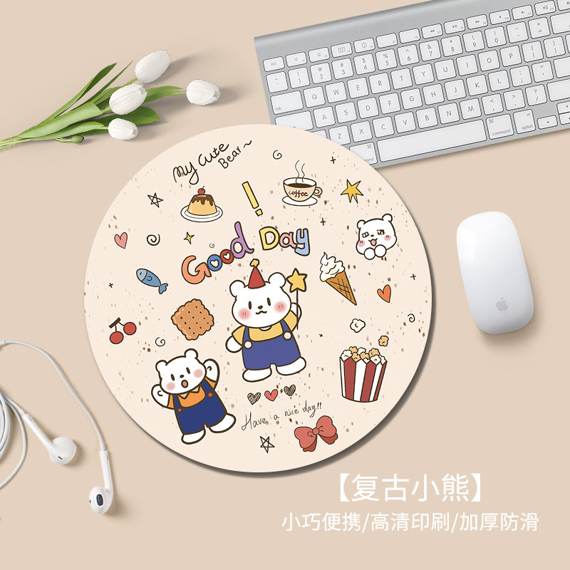 创意卡通鼠标垫办公桌垫2026女生护腕垫复古小熊学习写字台书桌垫,电脑硬件/显示器/电脑周边,鼠标垫/贴/腕垫,淘宝优惠券,粉丝福利购,淘宝优惠卷