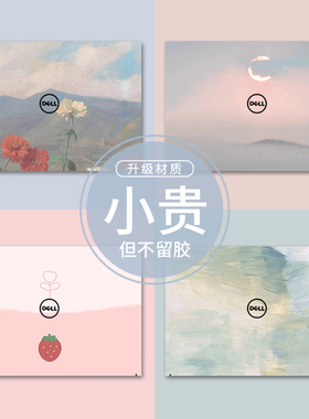 适用戴尔灵越14Plus笔记本7430贴膜13Pro5320机身成就5310外壳7420贴纸3530游匣G155520保护G16成就3420全包