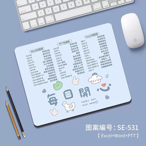 快捷键大全鼠标垫创意护腕垫