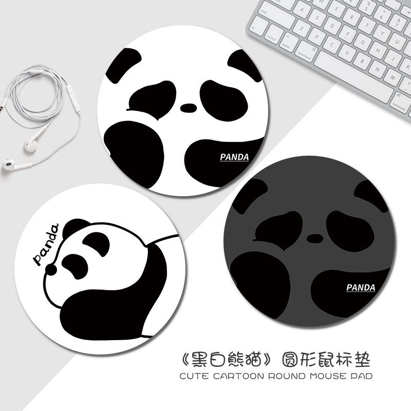 黑白熊猫鼠标垫ins可爱男女生写字台书桌垫卡通笔记本圆形防滑垫