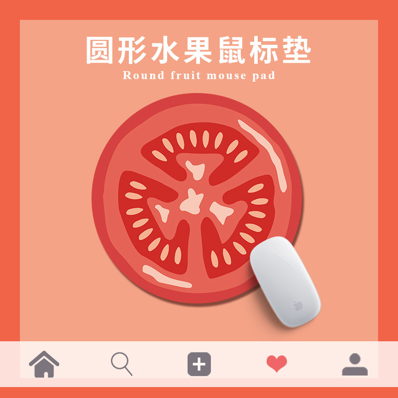 清新水果圆形鼠标垫女生卡通护腕耐脏电脑笔记本创意书桌键盘垫